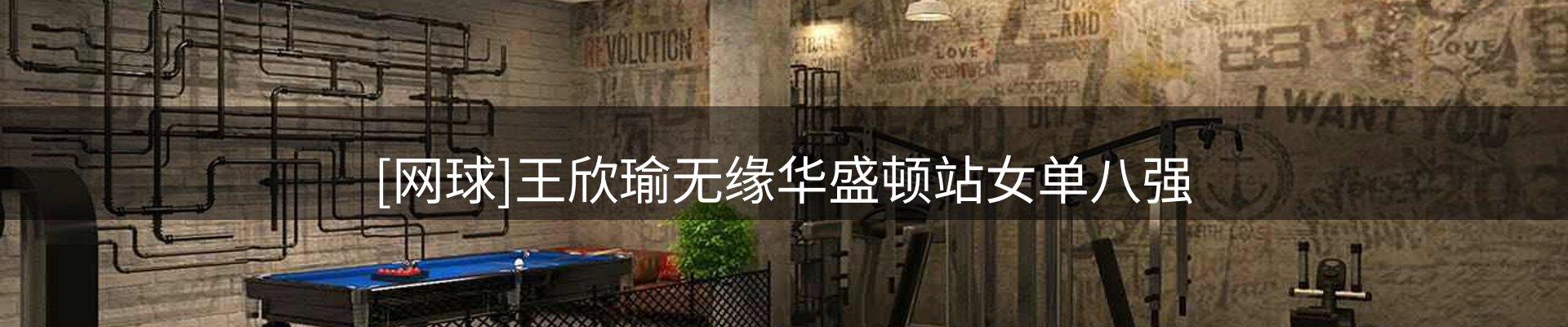 新闻资讯